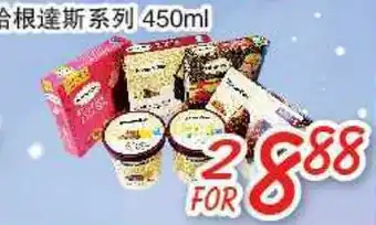Foody Mart Ice cream offer