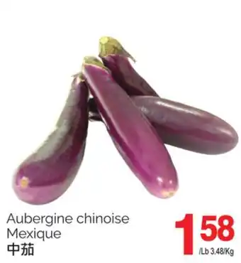 T&T Supermarket Aubergine chinoise offer