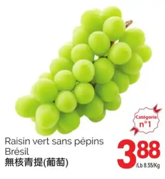 T&T Supermarket Raisin vert sans pépins offer