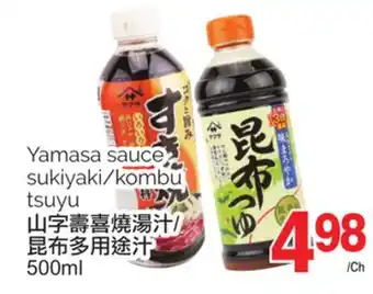 T&T Supermarket Yamasa sauce sukiyaki/kombu tsuyu, 500ml offer