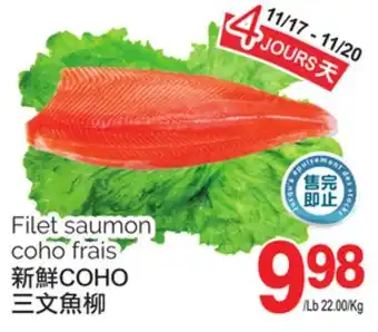 T&T Supermarket Filet saumon coho frais offer