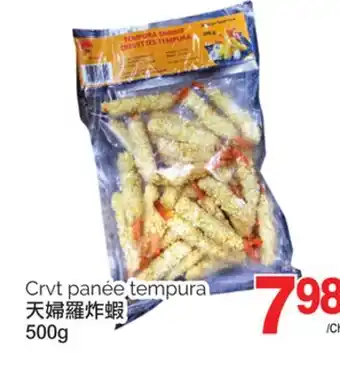 T&T Supermarket Crvt panée tempura offer