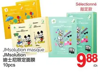 T&T Supermarket Jmsolution masque, 10pcs offer