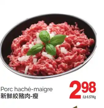T&T Supermarket Porc haché-maigre offer
