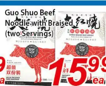 Seasons Foodmart Guo shuo beef noodle with braised (two servings) offer