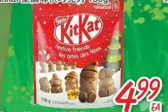 Foody Mart Bakery products offer