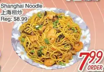 Foody Mart Shanghai noodles offer
