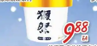 Foody Mart Dairy products offer