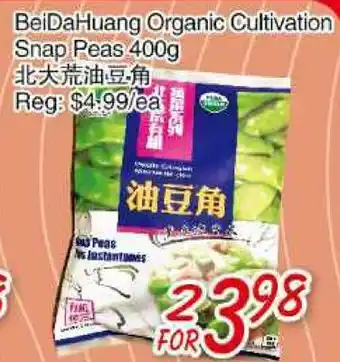 Foody Mart Beidahaung organic cultivation snap peas offer