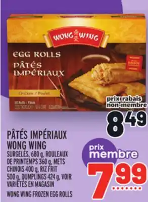Metro Pâtés impériaux wong wing | wong wing frozen egg rolls offer