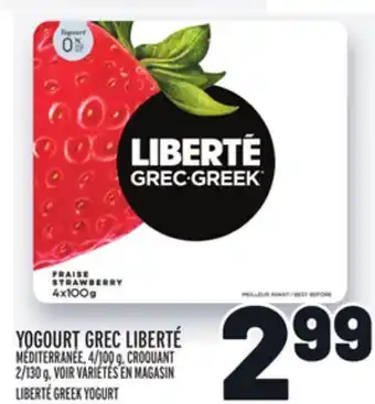 Metro Yogourt grec liberté | liberté greek yogurt offer