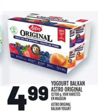 Metro Yogourt balkan astro original | astro original balkan yogurt offer