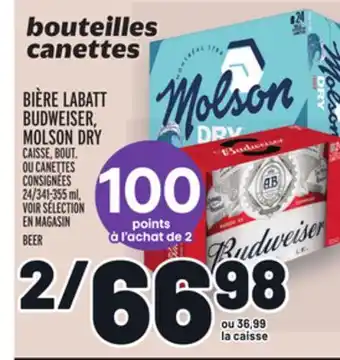 Metro Bière labatt budweiser, molson dry | beer offer