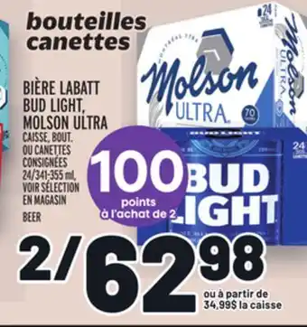 Metro Bière labatt bud light, molson ultra | beer offer
