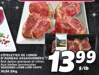 IGA Seasoned lamb loin chops offer