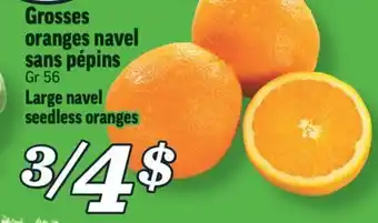 Marché Richelieu Grosses oranges navel sans pépins | large navel seedless oranges offer