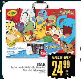 Jean Coutu Crayola selected artist cases offer