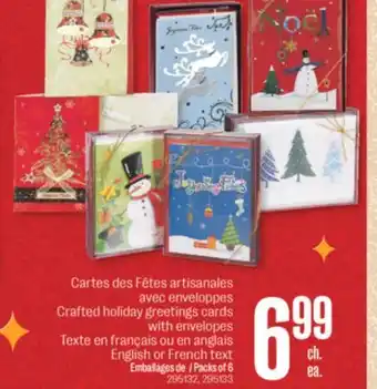 Jean Coutu Crafted holiday greetings cards offer