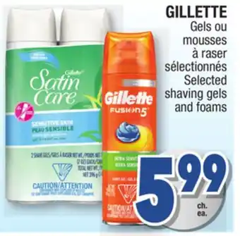 Jean Coutu Gillette selected shaving gels and foams offer
