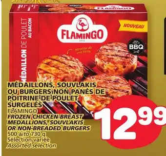 Marché Bonichoix Flamingo frozen chicken breast medallions, souvlakis or non-breaded burgers offer