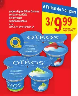 Maxi Yogourt grec oikos danone offer