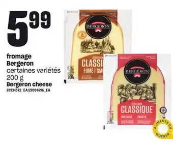 Provigo Fromage bergeron, 200 g offer