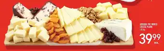 Metro AROUND THE WORLD CHEESE PLANK 1.15 kg offer