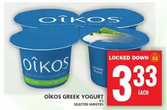 Food Basics Oîkos greek yogurt offer