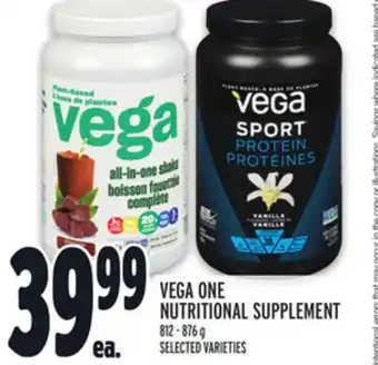 Metro Vega one nutritional supplement offer