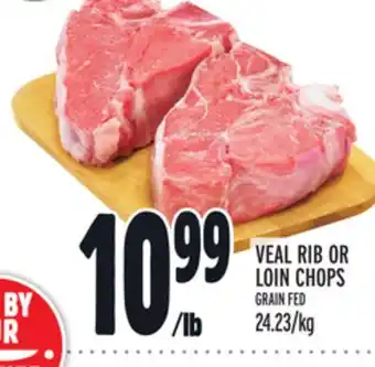 Metro Veal rib or loin chops offer