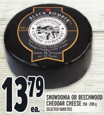 Metro Snowdonia or beechwood cheddar cheese offer