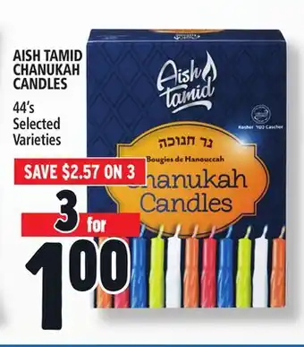 Metro Aish tamid chanukah candles offer