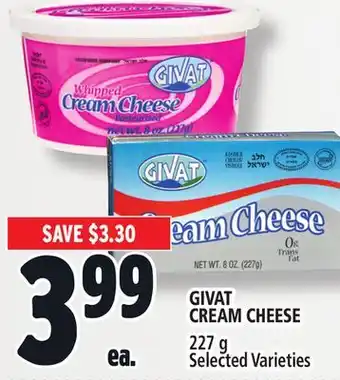Metro Givat cream cheese offer