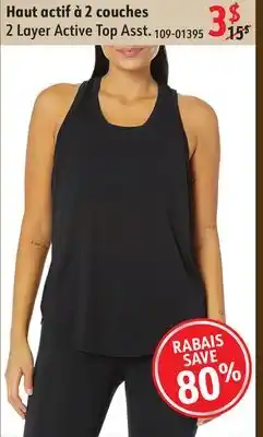 Sushi Shop 2 layer active top asst offer