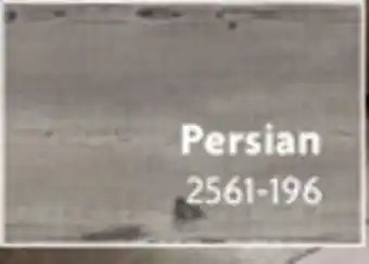 Home Hardware Loose lay persian vinyl plank flooring offer