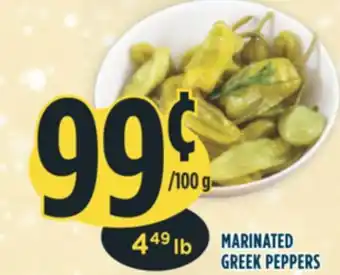 Marché Adonis Marinated greek peppers offer