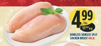 Marché Adonis Boneless skinless split chicken breast halal offer