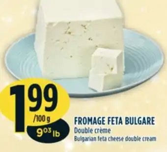 Marché Adonis Fromage feta bulgare double crème offer
