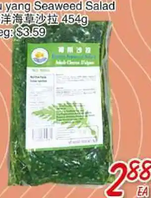 Foody Mart Fu yang seaweed salad offer