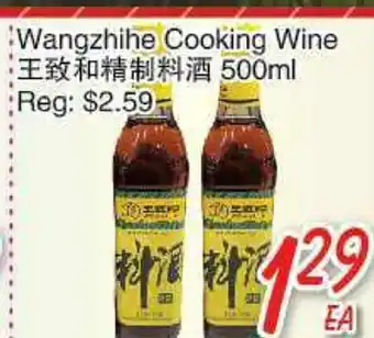 Foody Mart Wangzhihe cooking wine offer