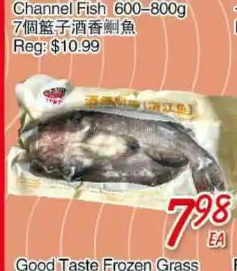Foody Mart Seven baskets seasoned channel fish offer