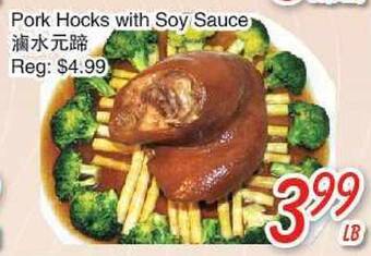 Foody Mart Pork hocks with soy sauce offer