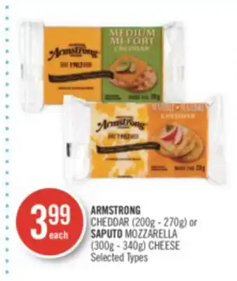 Shoppers Drug Mart Armstrong cheddar (200g - 270g) or saputo mozzarella (300g - 340g) cheese offer
