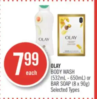 Shoppers Drug Mart Olay body wash (532ml - 650ml) or bar soap (8 x 90g) offer