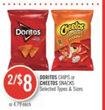 Shoppers Drug Mart Doritos chips or cheetos snacks offer