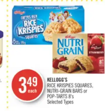 Shoppers Drug Mart Kellogg's rice krispies squares, nutri-grain bars or pop-tarts offer