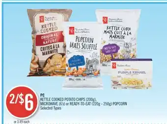 Shoppers Drug Mart Pc kettle cooked potato chips (200g), microwave (6's) or ready-to-eat (220g - 250g) popcorn offer