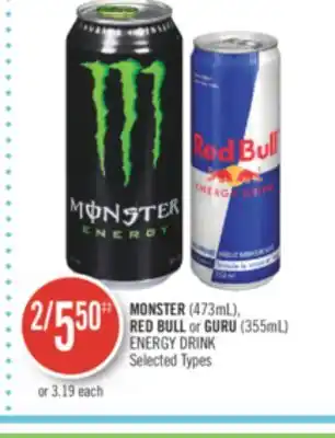 Shoppers Drug Mart Monster (473ml), red bull or guru (355ml) energy drink offer