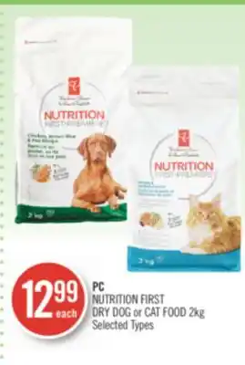 Shoppers Drug Mart Pc nutrition first dry dog or cat food offer