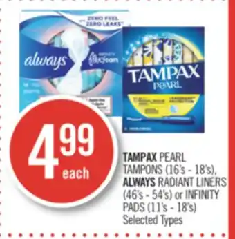 Shoppers Drug Mart Tampax pearl tampons (16's - 18's), always radiant liners (46's - 54's) or infinity pads (11's - 18's) offer